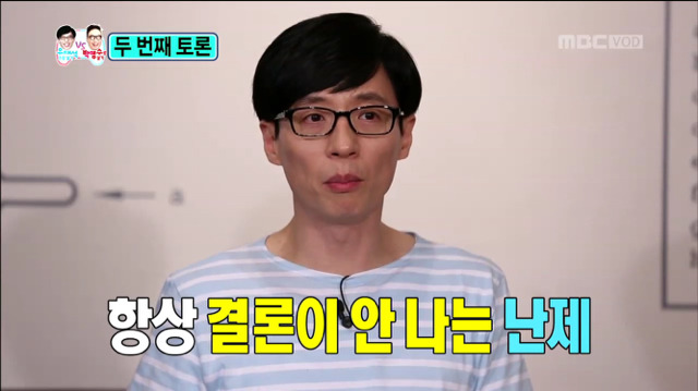 [무한도전] 이건 금이냐 똥이냐 잖아...(feat. 유재석으로 살기 vs 박명수로 살기ㅋㅋㅋ) | 인스티즈