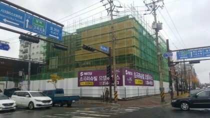 포항종합건축사사무소 이미지