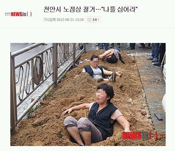 탈세자들의 | 인스티즈
