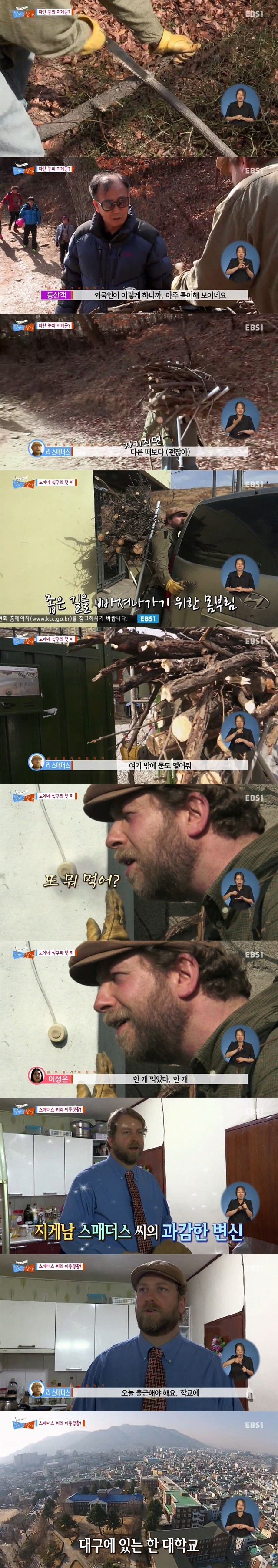 전직 사진작가 미국인의 한국 생활 | 인스티즈