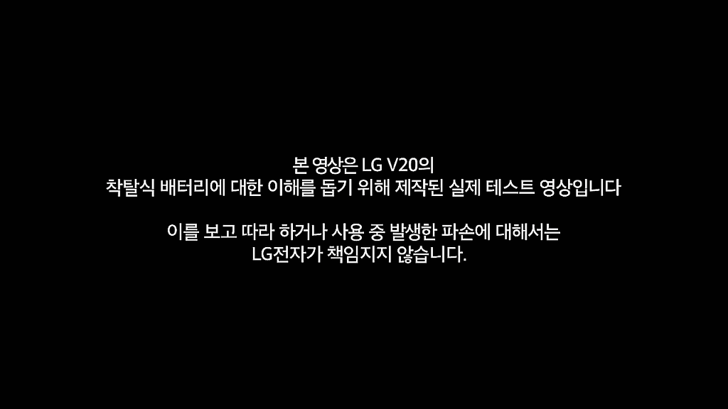 이해 안가는 lg v20 폰 홍보 정리 Feat.해외 유튜버// | 인스티즈