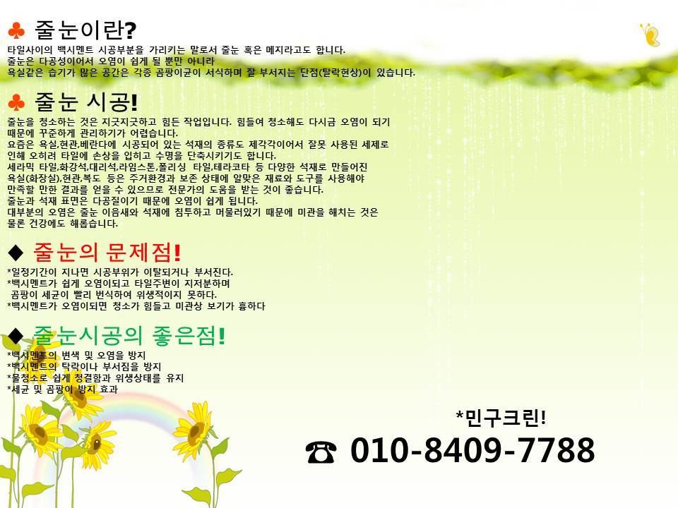 부부크린 이미지