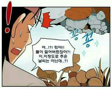 선녀와나무꾼 이미지
