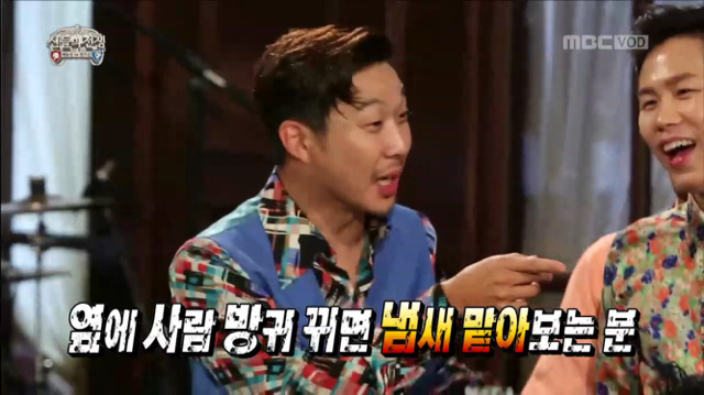 [무한도전] 웰컴 투 댓뱀 월드ㅋㅋㅋㅋㅋㅋ(feat.하하의 찰진 비유ㅋㅋㅋㅋㅋㅋ) | 인스티즈