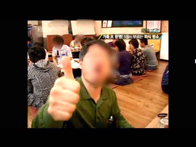 맛집 프로그램 패턴 | 인스티즈