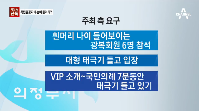 미국의 참전 용사에 대한 대우와 존경 | 인스티즈