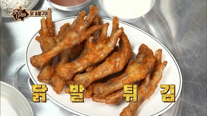 맛있는 녀석들 3가지맛 닭숯불구이편.jpg | 인스티즈