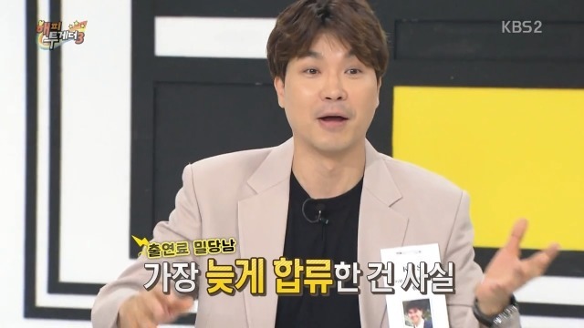 해투 조동아리 수다량.jpg | 인스티즈