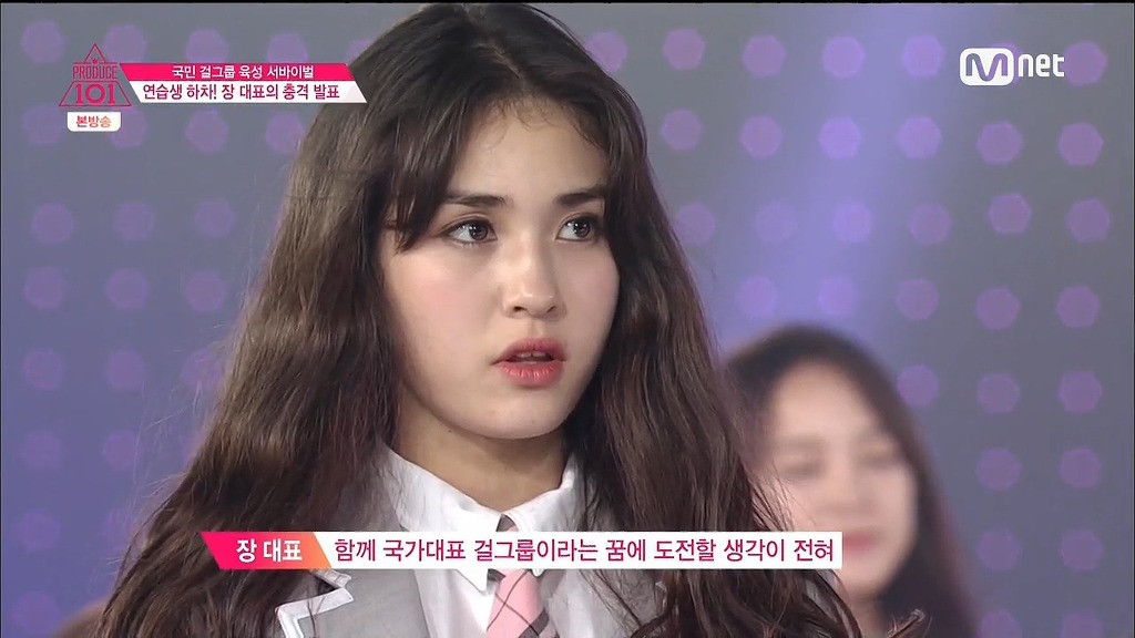 프로듀스101 비쥬얼들 모음 | 인스티즈