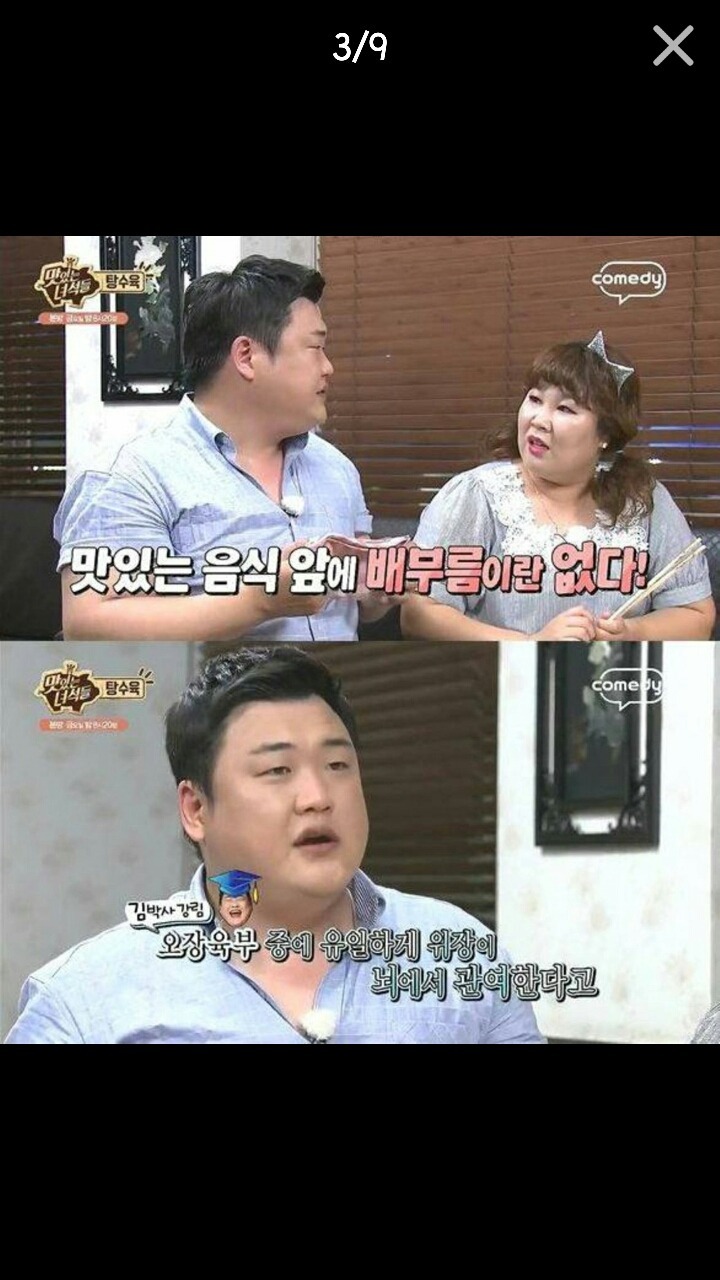 정신은 육체를 지배한다 | 인스티즈