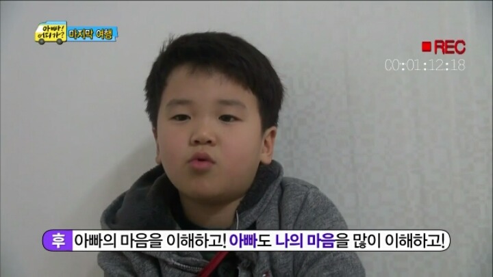 [아빠어디가] 마지막여행에 윤후가 아빠에게 남긴 영상편지 | 인스티즈