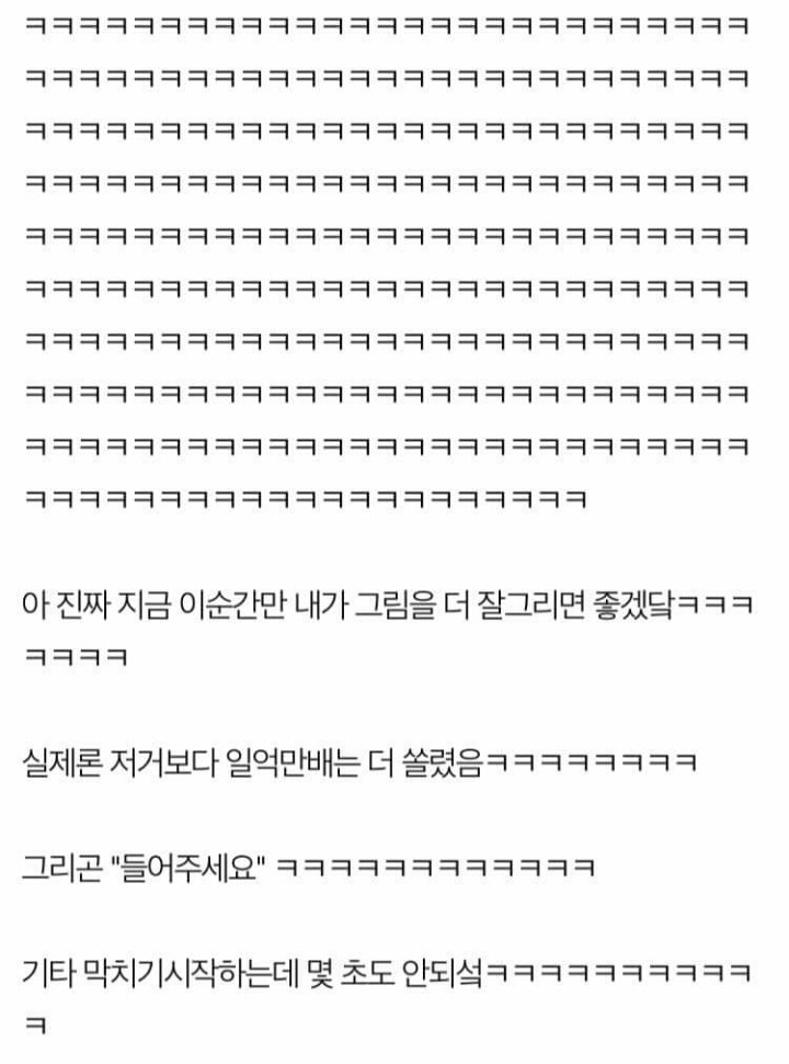 편의점그녀를 사랑했던 한 남자의 가슴아픈 이야기 (feat.네이트판) | 인스티즈