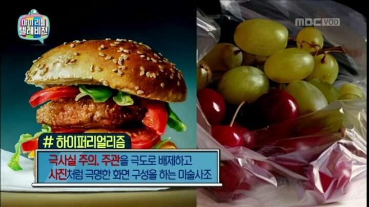 [마리텔] 어느 하이퍼리얼리즘 화가의 취향 | 인스티즈