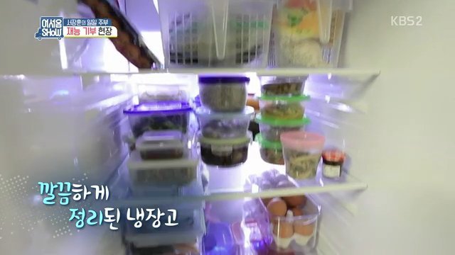 서장훈의 재능기부 | 인스티즈