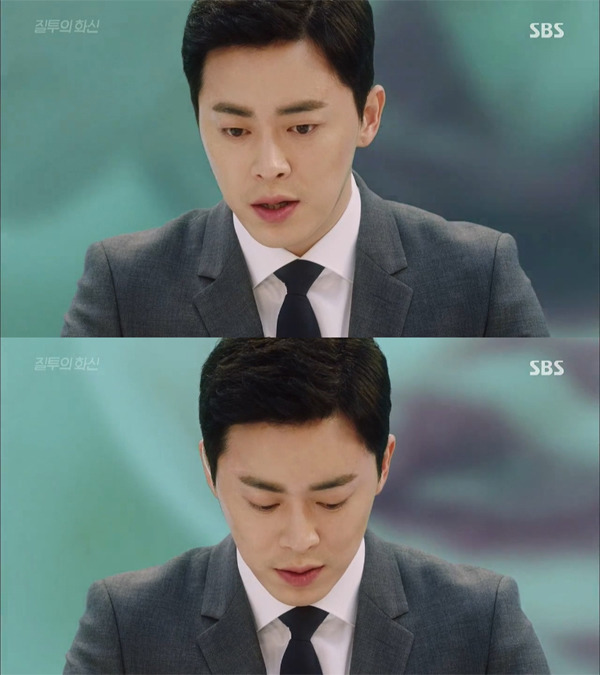 [질투의화신] 이화신이 사랑하는 방식.jpg | 인스티즈