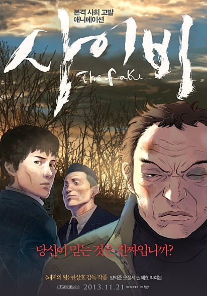 여러가지 많은 생각을 할 수 있게 하는 애니메이션 영화 2편 | 인스티즈