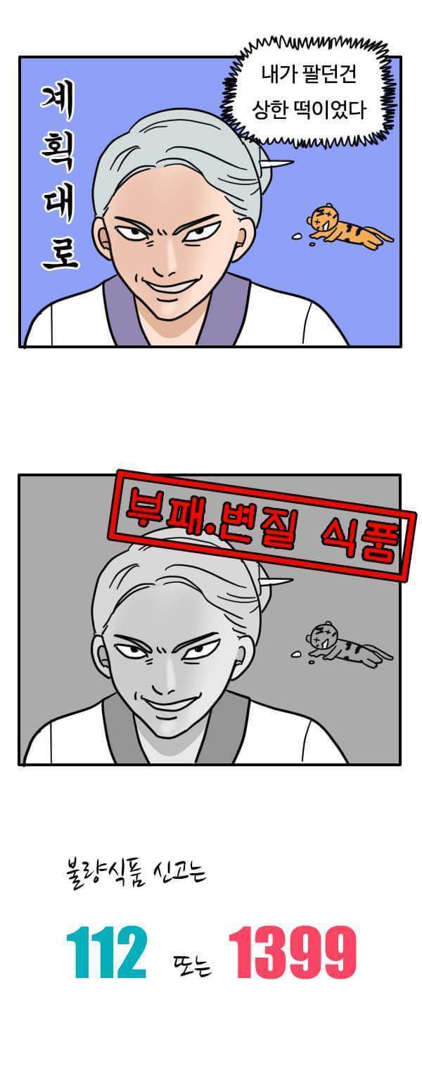 흔한 약쟁이 경찰... | 인스티즈
