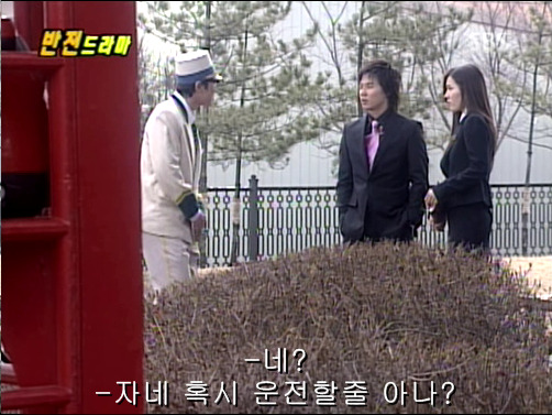 반전드라마 베스트 에피소드 상상속으로 2 | 인스티즈