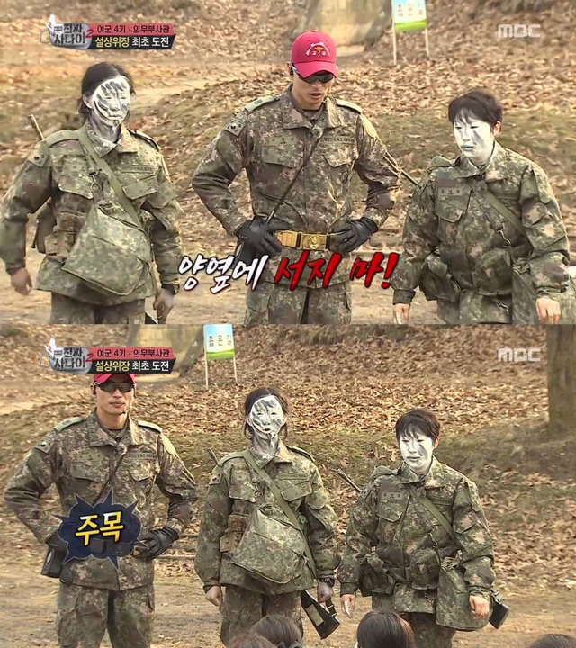 오늘자 진짜사나이 위장 클라스 | 인스티즈