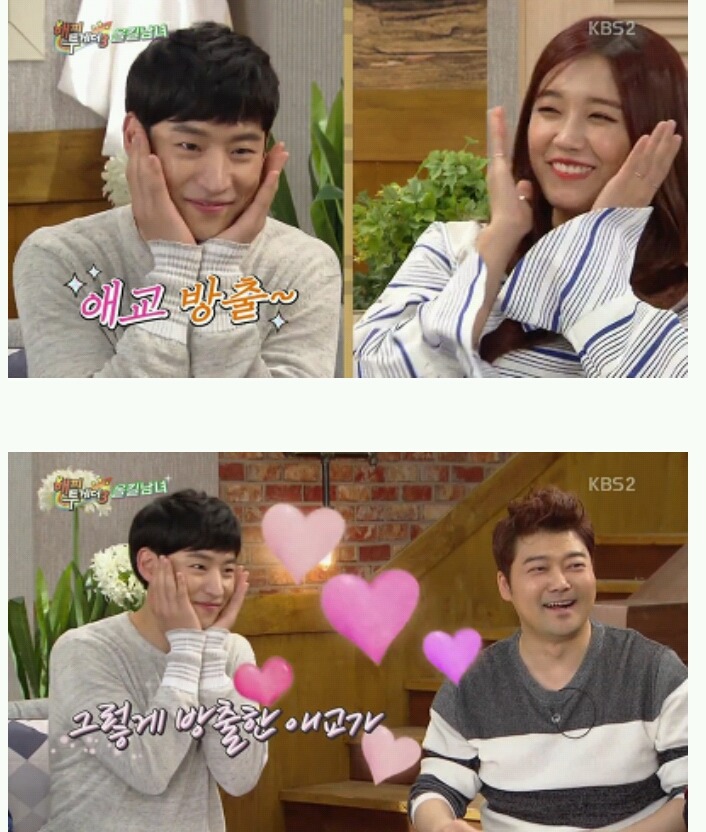 남친이 내앞에서 이런 애교부리면 1부담스럽다 vs 2사랑스럽다 | 인스티즈