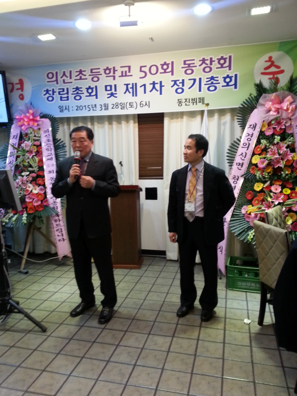 의신초등학교 이미지