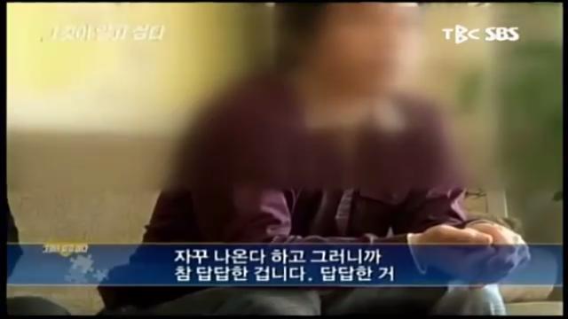 [그알] 오창 맨홀 변사사건 | 인스티즈