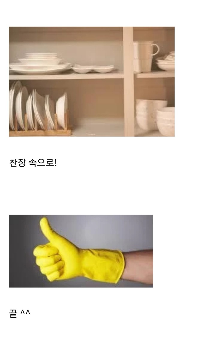 뭔가 충격이었던 미국의 설거지 방법.jpg | 인스티즈