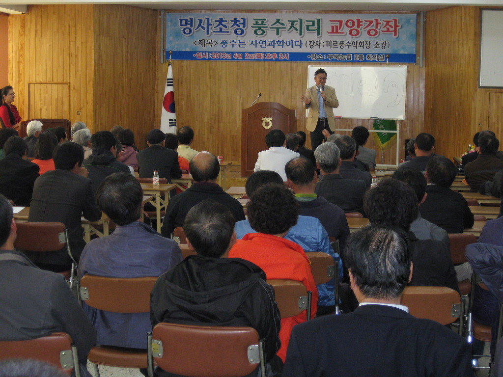 부북농업협동조합 이미지