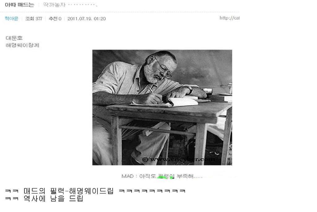 다시보는 매력사건 스압주의 브금주의 온갖드립이 섞여있습니다 | 인스티즈
