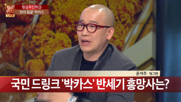 흔한 종편의 시사프로그램.jpg | 인스티즈