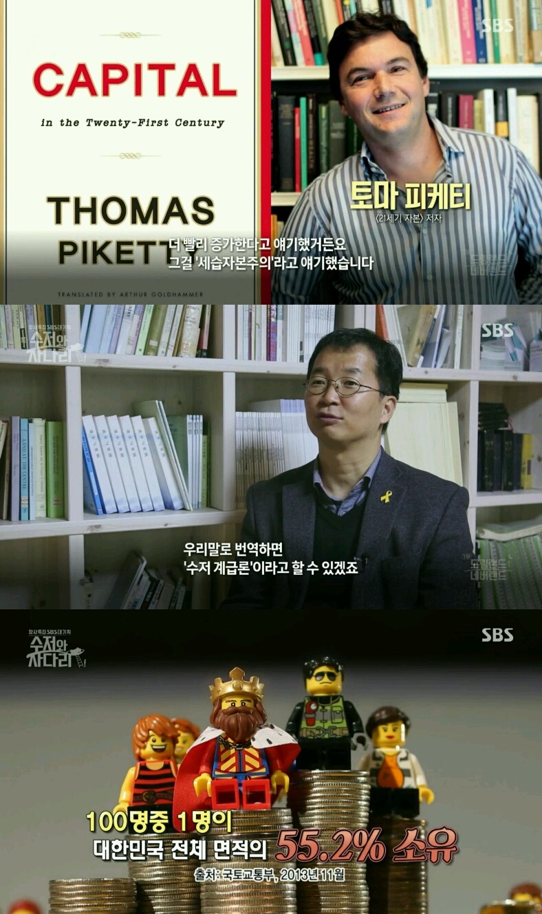 전국에서 가장 싼땅 사러 간 김기리.jpg | 인스티즈