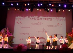 삼도어린이집 이미지