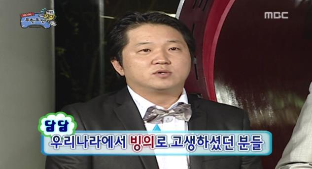 타 프로그램 종영을 대하는 박명수의 자세.JPG | 인스티즈