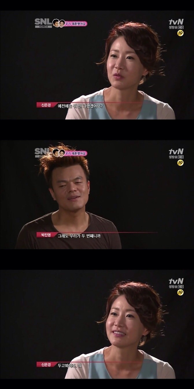 우리 재혼했어요♥.jpg | 인스티즈