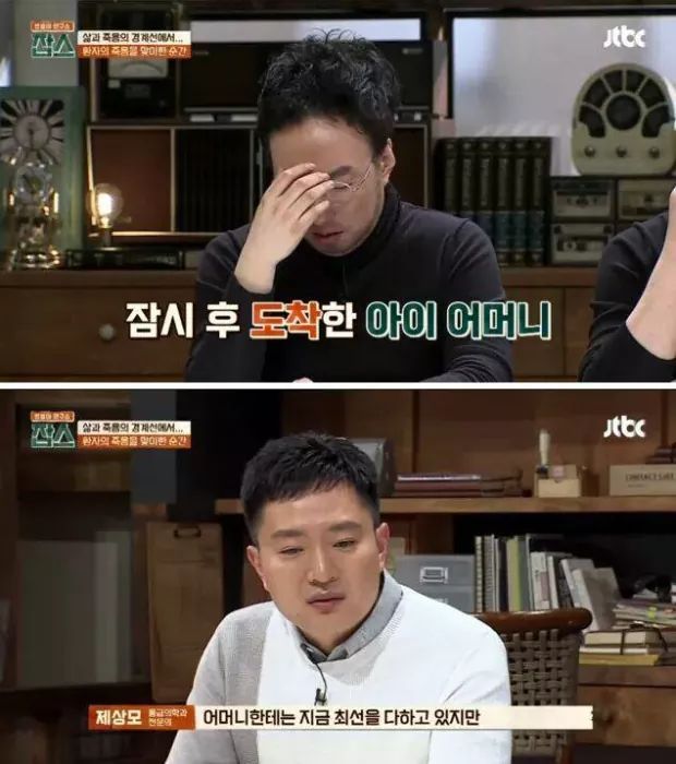 아이의 죽음을 전하는 의사의 심정 | 인스티즈