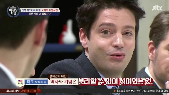 전직 지도자에 대한 국가 기념사업 | 인스티즈