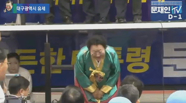 문재인 지지하러 나오신 위안부 이용수 할머니.gif | 인스티즈
