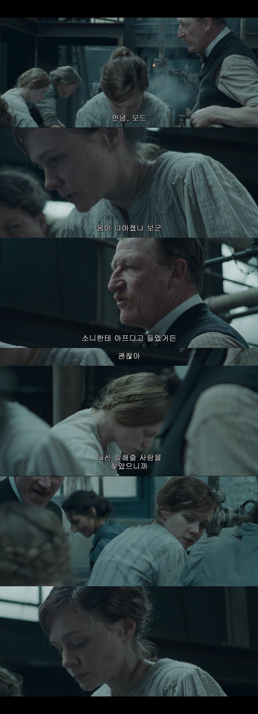 남자가 자유를 위해 싸우는 게 정당하다면 여자가 자유를 위해 싸우는 것도 정당하다 서프러제트 | 인스티즈