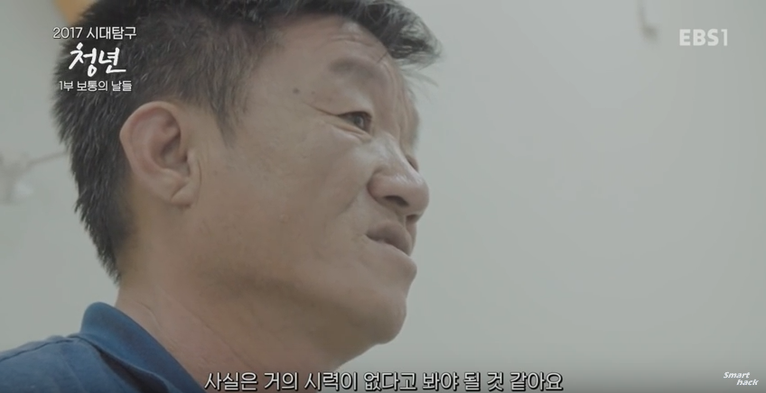 일하다가 실명된 20대의 안타까운 사연 | 인스티즈