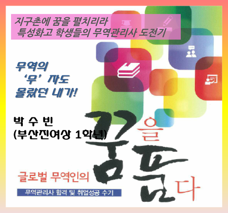 여상무역 이미지