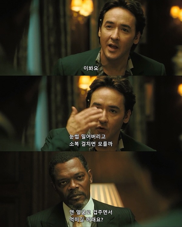 1408 (2007) - 0 0 2 | 인스티즈