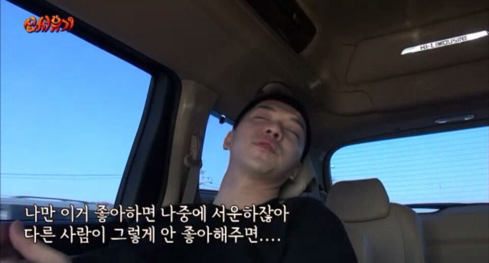 신서유기1 2월1일 이승기 군대가던날.jpg (feat.신서유기 탄생 계기) | 인스티즈