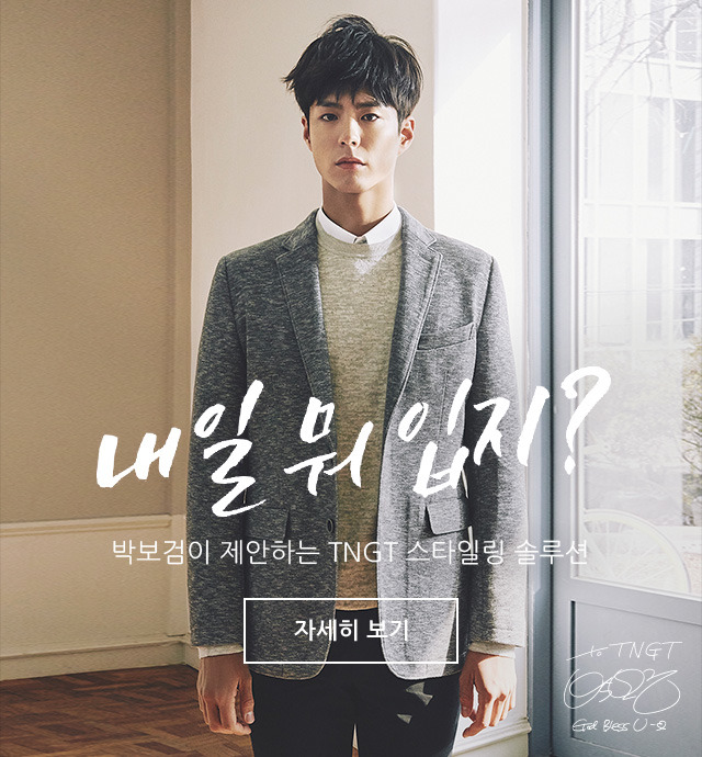 최근 남성복 광고 찍은 박보검 비주얼...ㄷㄷ | 인스티즈