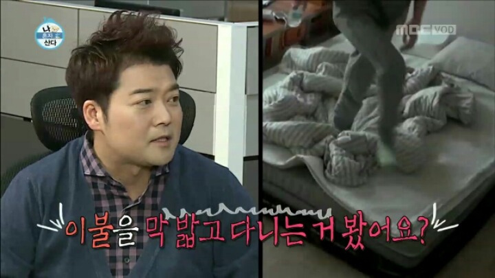 [나혼자산다] 털털한 매력의 이수경 | 인스티즈