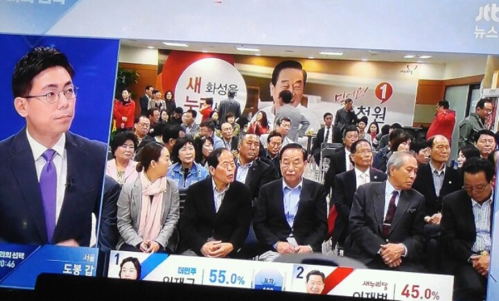 친박 좌장 서청원 더민주 김용에 뒤지는 상황 · 새누리 당혹.jpg | 인스티즈