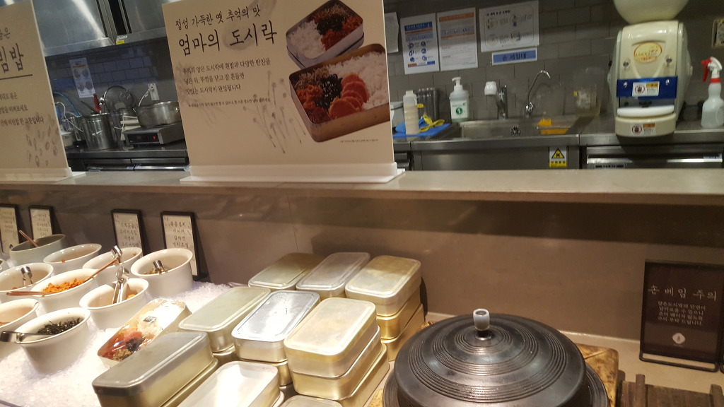 한식뷔페 자연별곡,계절밥상,풀잎채,올반 비교분석(사진100장주의) | 인스티즈
