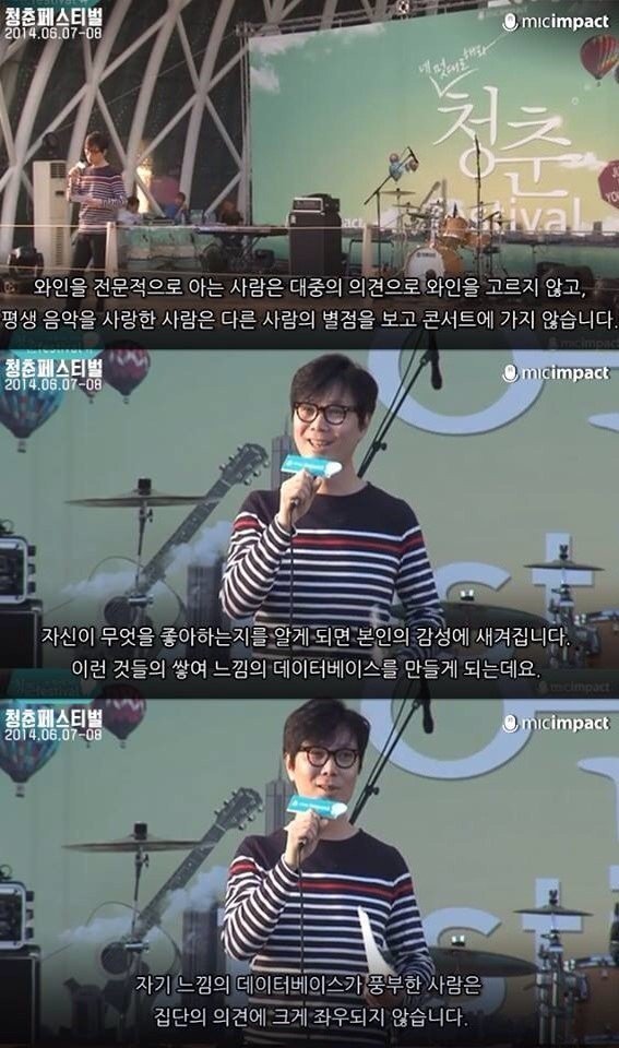 김영하가 말하는 청춘 | 인스티즈