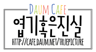 아이 눈치가 빠르고 똑똑해서 생긴 비극 | 인스티즈