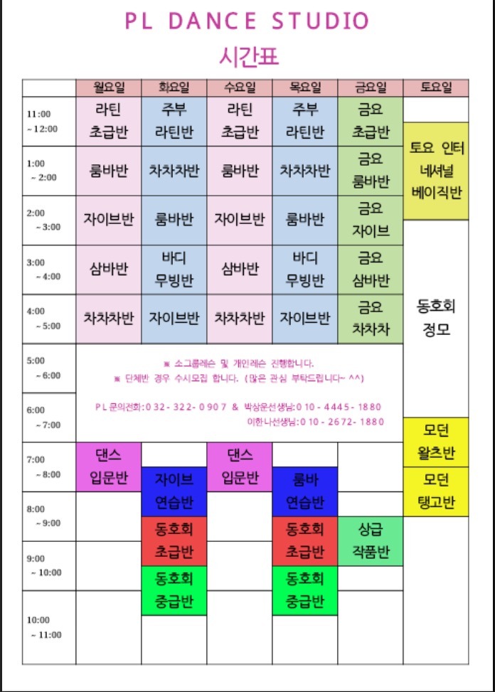 현댄스스튜디오 이미지