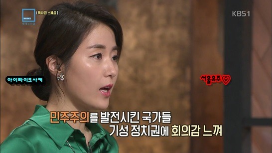 정의란 무엇인가 저자 마이클 샌델이 말하는 한국의 평화촛불집회 | 인스티즈